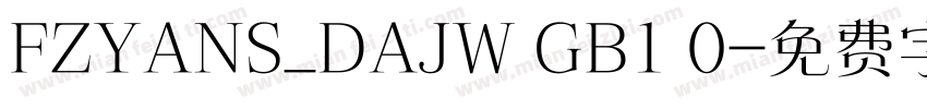 FZYANS_DAJW GB1 0字体转换